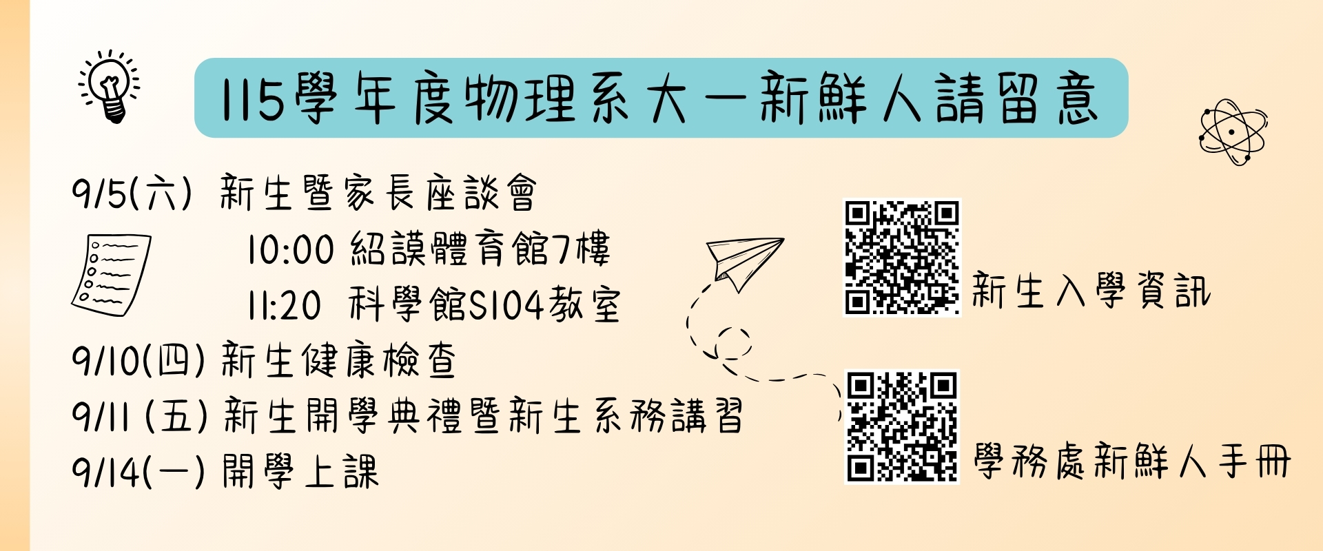 大一資訊