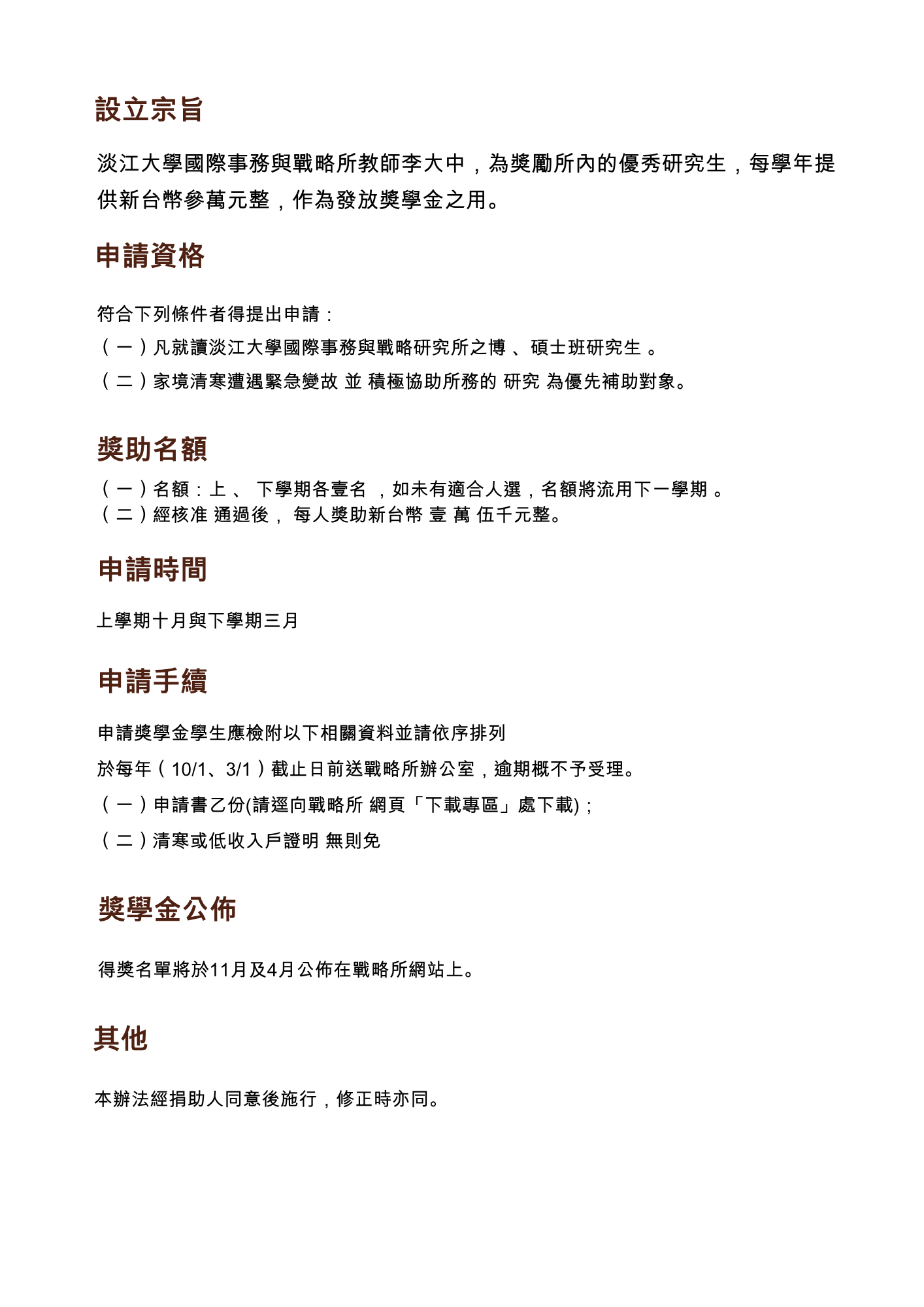 上傳圖片
